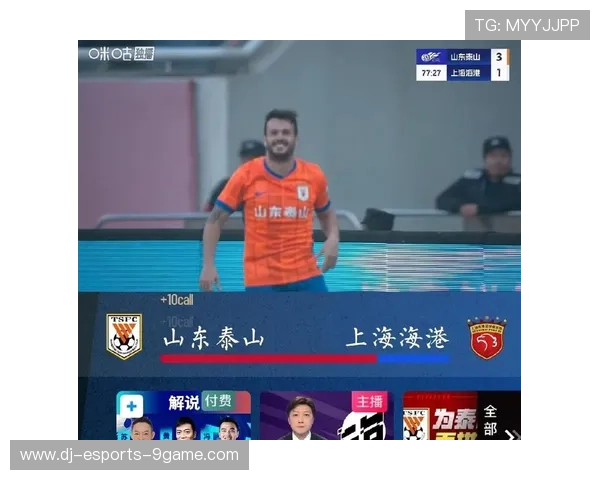 “裁判判罚引争议，中超比赛中遇到的挑战”，中超裁判要求